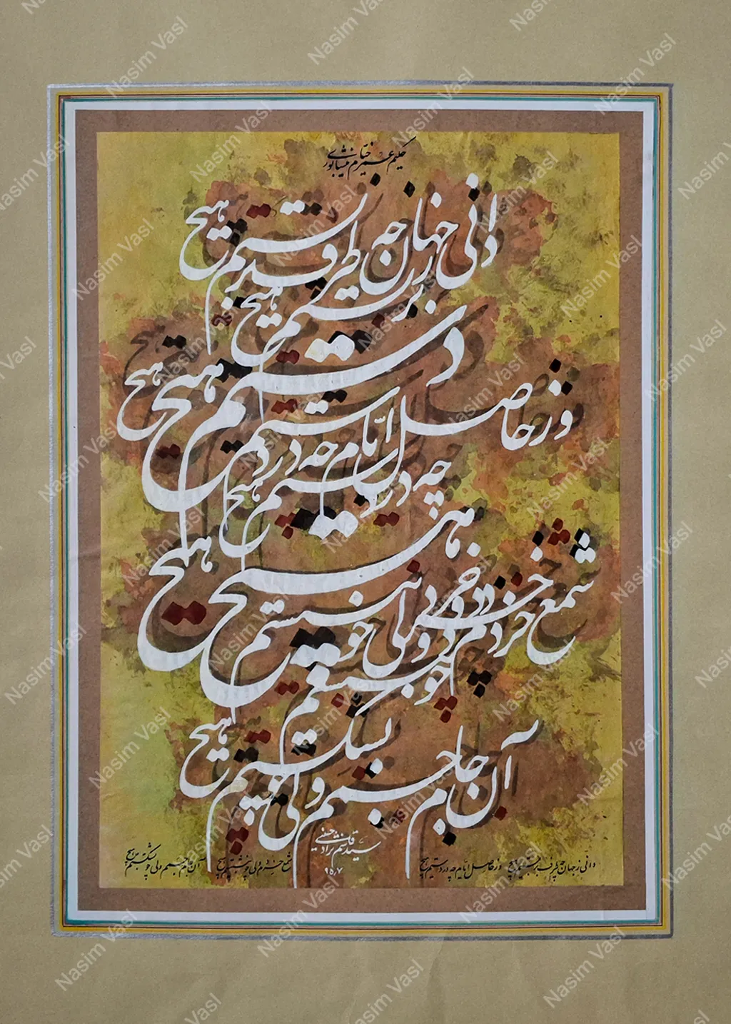 Artwork 8