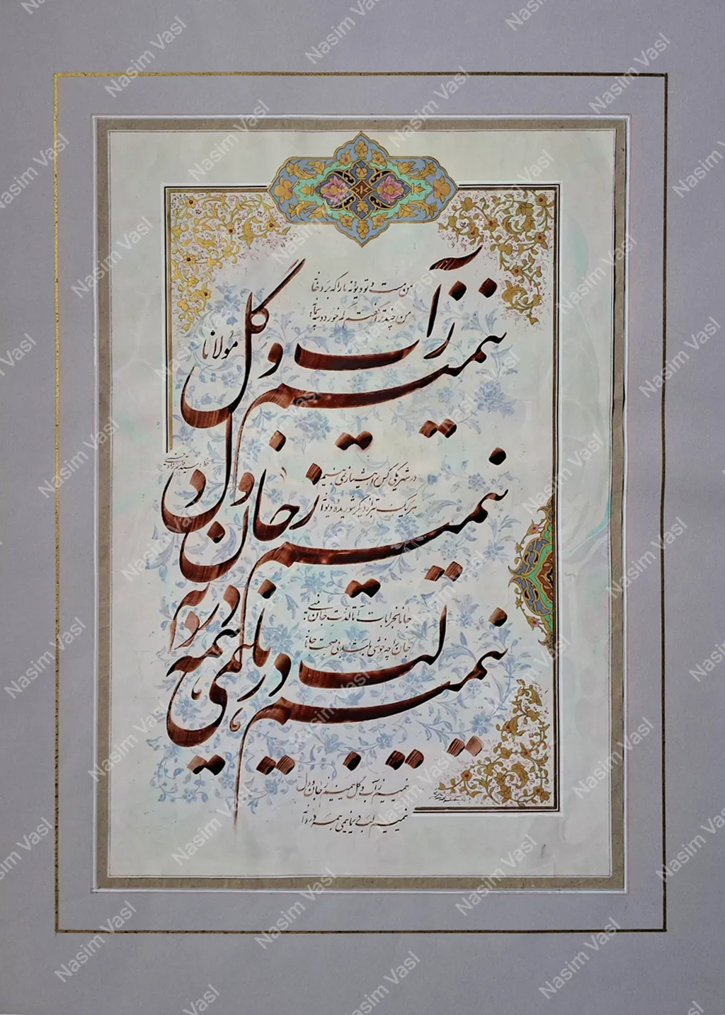 Artwork 12