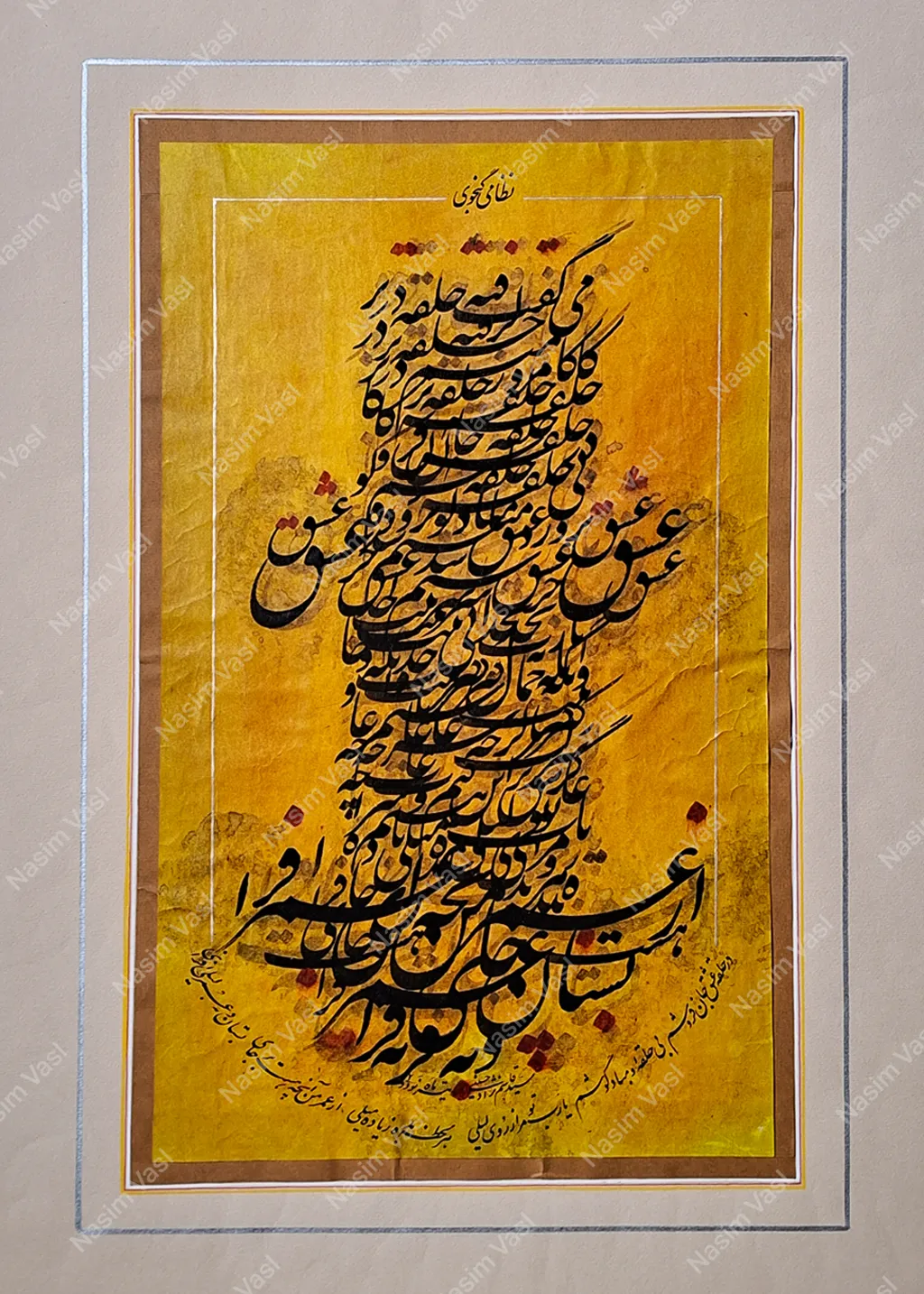 Artwork 19