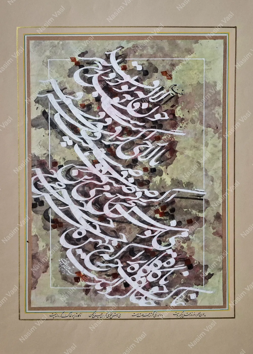 Artwork 23