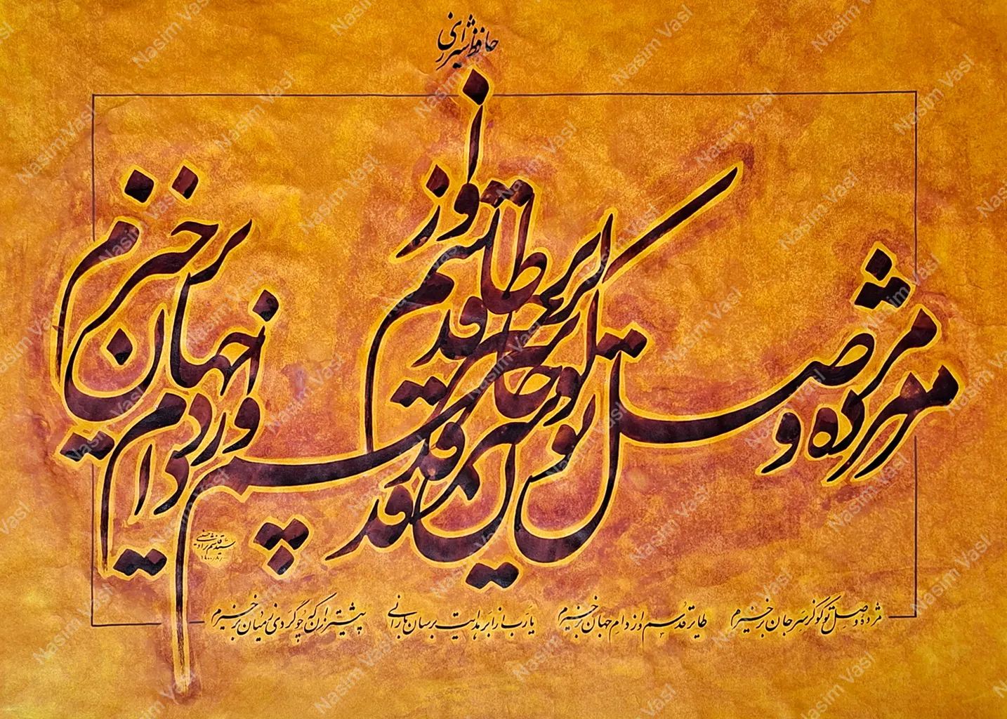 Artwork 26